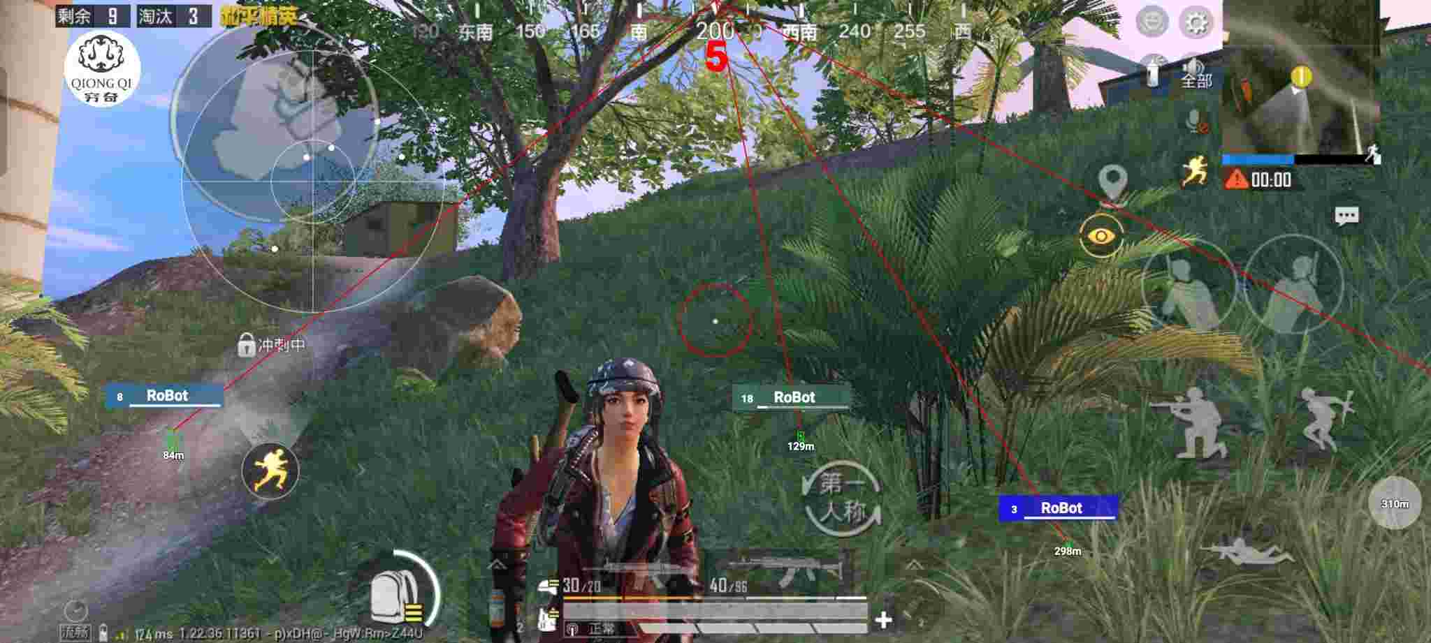 和平精英穷奇直装 - pubg手游透视辅助免root辅助预览图